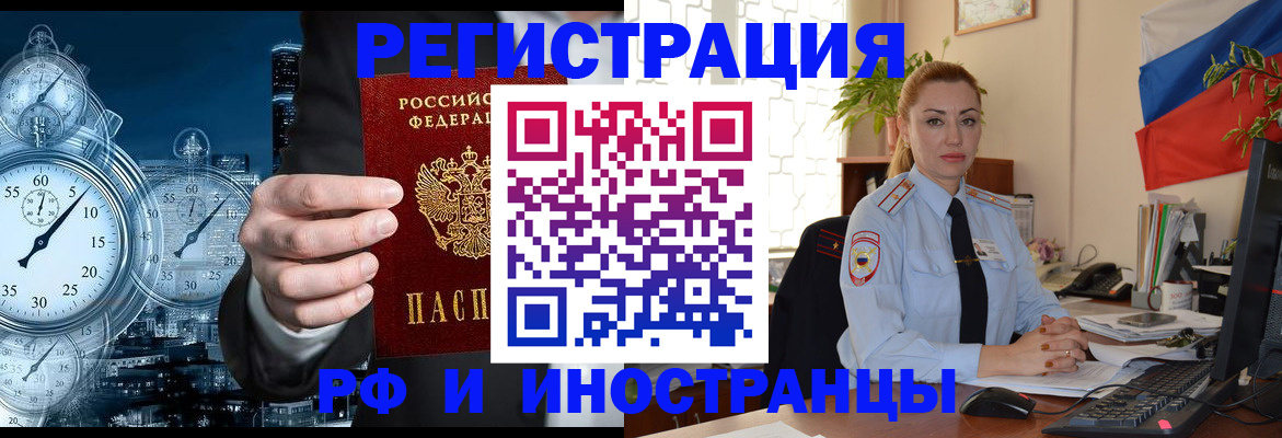 пропишу в квартире в Крыму